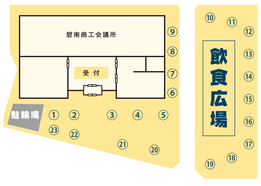 会場MAP