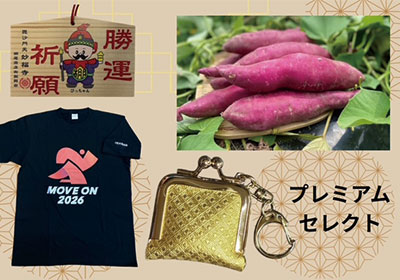 棚尾商店街振興会（あさひや、杉正農園、タナヲ屋呉服店）