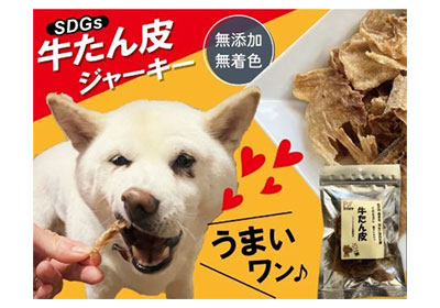 (株)鈴木紙器(スズギア)